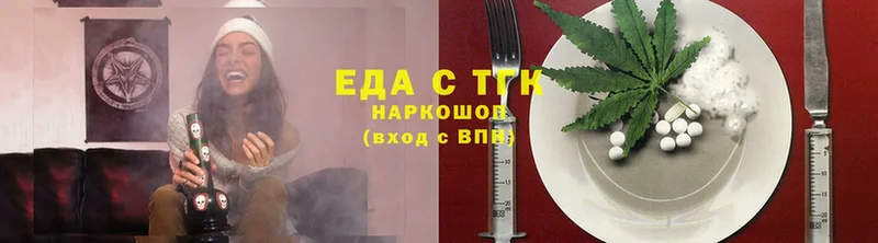 гидра зеркало  Зерноград  Cannafood марихуана 