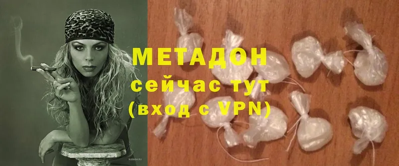 купить  цена  МЕГА сайт  Метадон мёд  Зерноград 